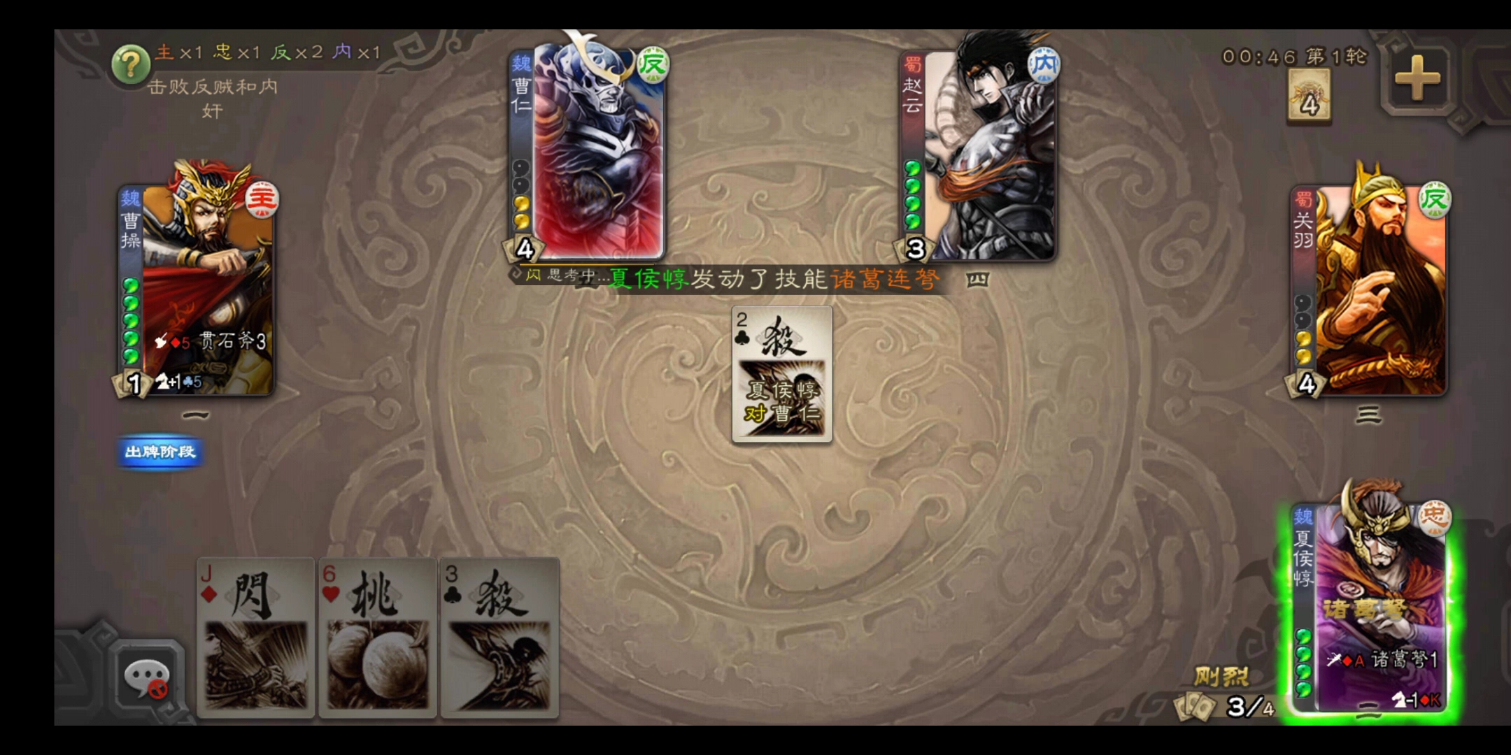 【三国杀】诸葛连弩就tm离谱!【第五人格】~﹊帶剌や哋坆瑰