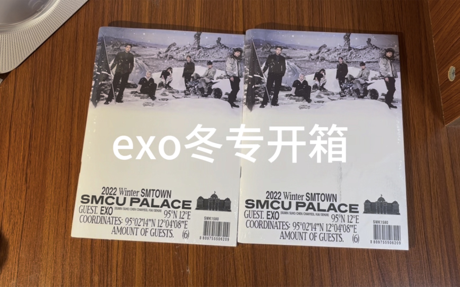 exo冬专开箱|kpop