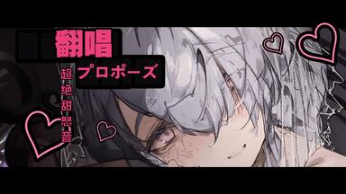 きくおfeat. 白石なごむ】专辑「ぱらのいあ☆らヴ」_哔哩哔哩_bilibili