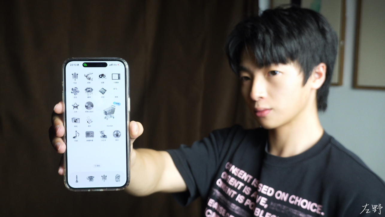 iPhone可以自己改图标!!!