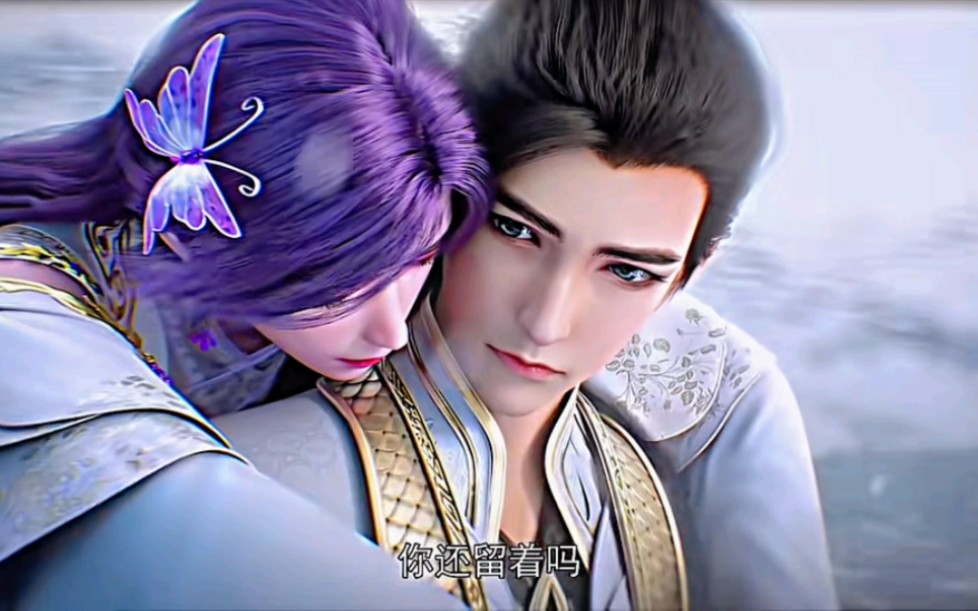 荒天帝与云曦终于再次相见