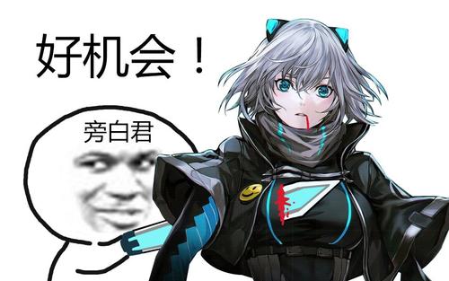 【傻傻的大狍子/与旁白君斗智斗勇】《艾希》与旁白君相爱相杀斗智斗