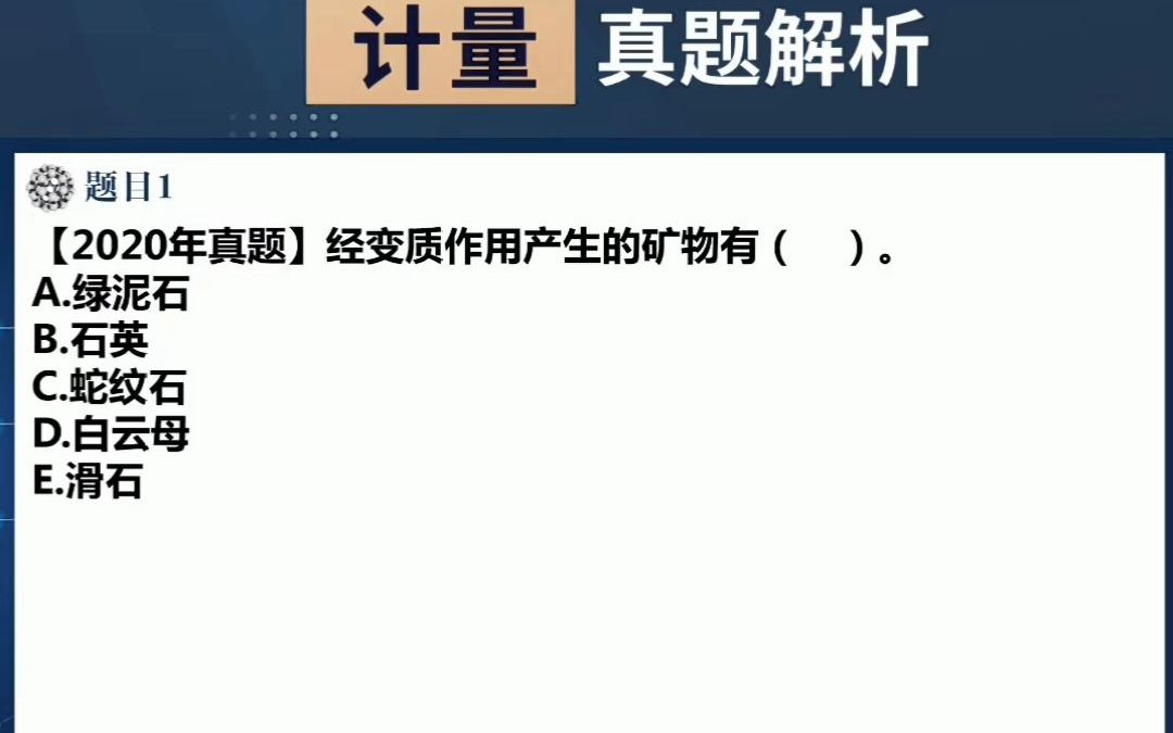 2022年一级造价师培训机构考试辅导培训班次招生方案哔哩哔哩bilibili