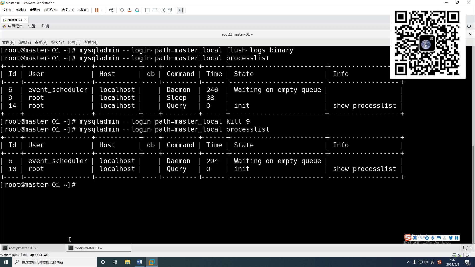 4.4.mysqladmin命令示例哔哩哔哩bilibili