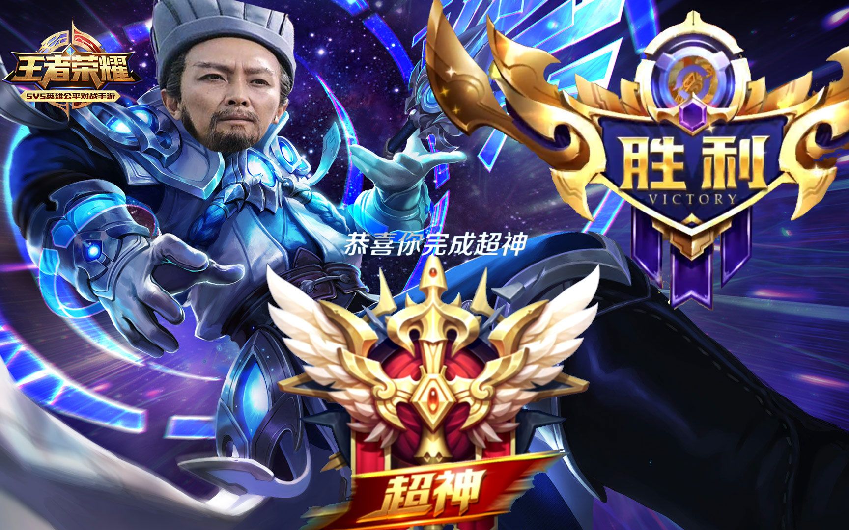 波哥解说kingglory王者荣耀1最强法师诸葛亮