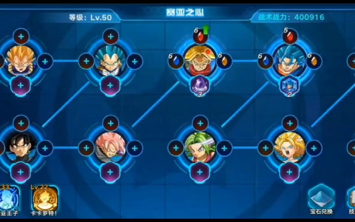 龙珠觉醒哦