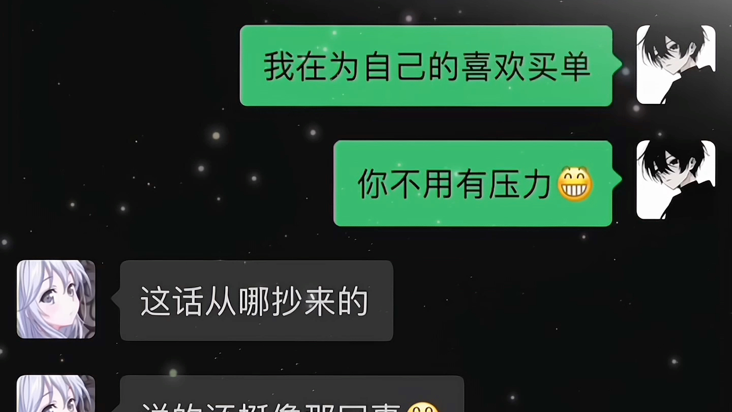 今天星期几呀?哔哩哔哩bilibili