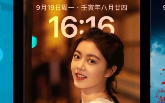 iOS16壁纸推荐哔哩哔哩bilibili