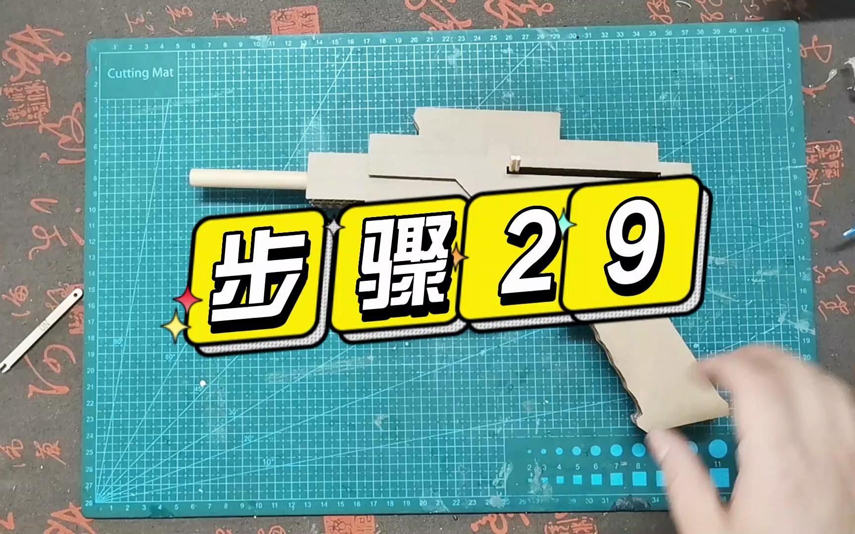 手工制作m416教程图片