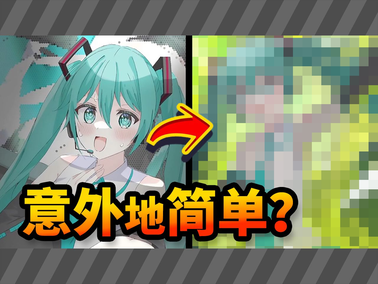 【即兴改画160】想画出在演唱会现场唱歌的Miku,该怎么做?哔哩哔哩bilibili