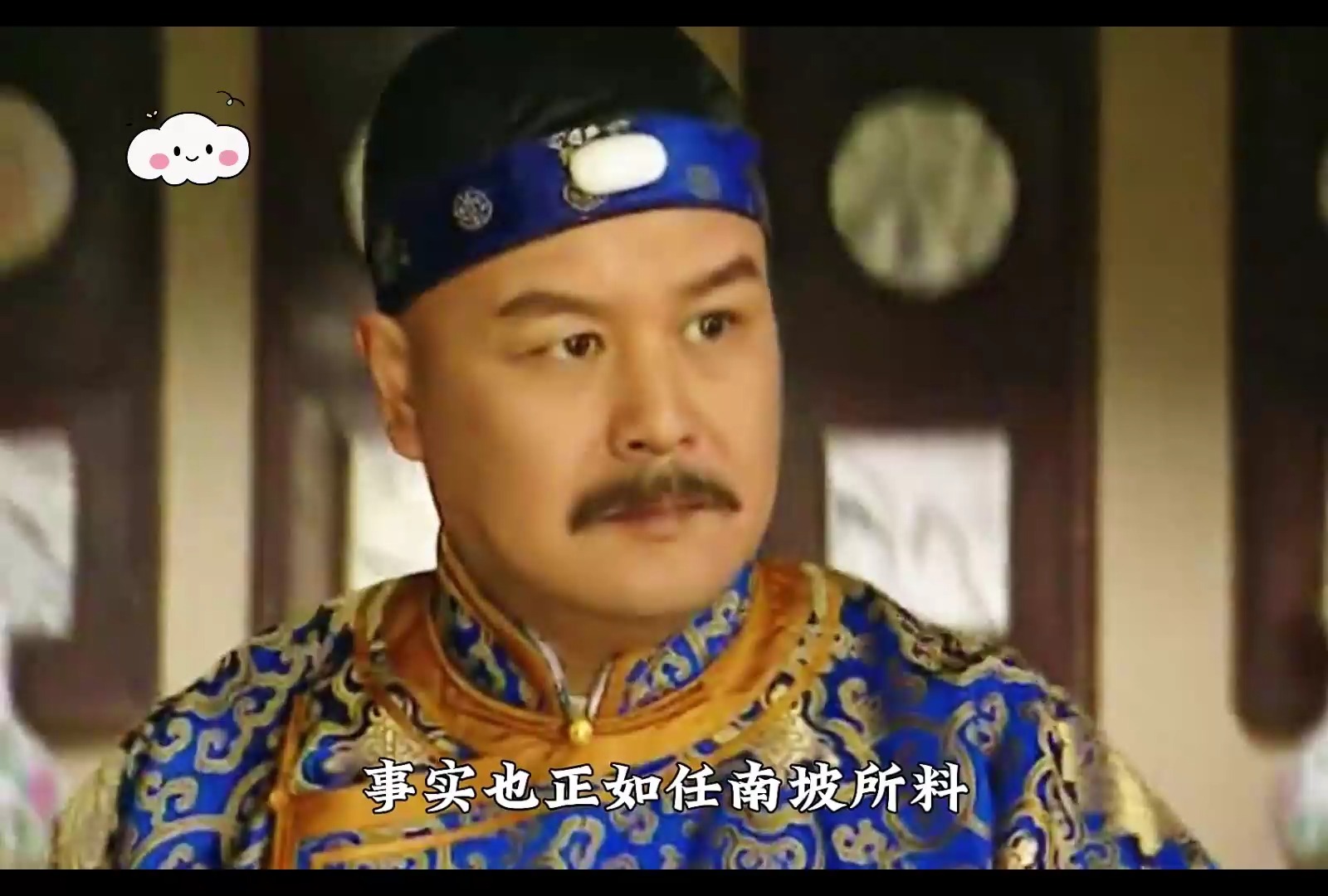 任南坡布局成功将盐商一网打尽,不仅保住李卫的命,还给他留下好名声