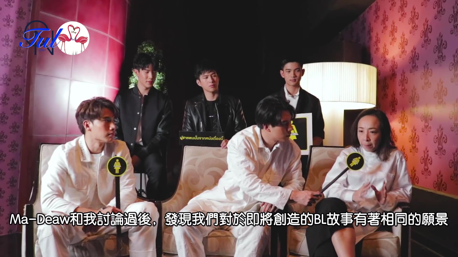 tulpakorn东东2020年物料合集繁中字幕