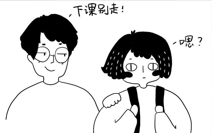 嘿等你下课我们一起拉二胡好吗