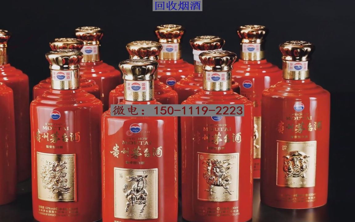 酒回收1992年(茅台酒)回收价格值多少钱一览表(2023茅台酒今回收价格查询)哔哩哔哩bilibili