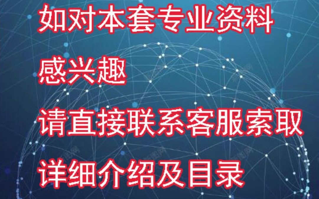 河底淤泥原料制备免烧陶泥生产制备工艺配方 编号:JWX23091802哔哩哔哩bilibili