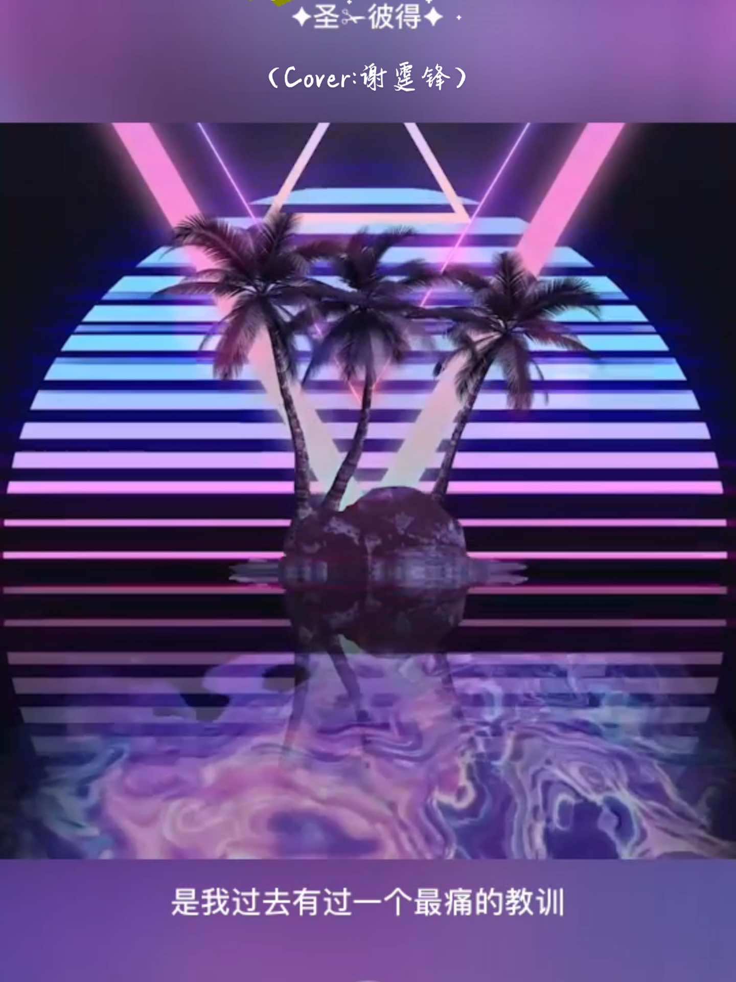 《没有外套的angelina》