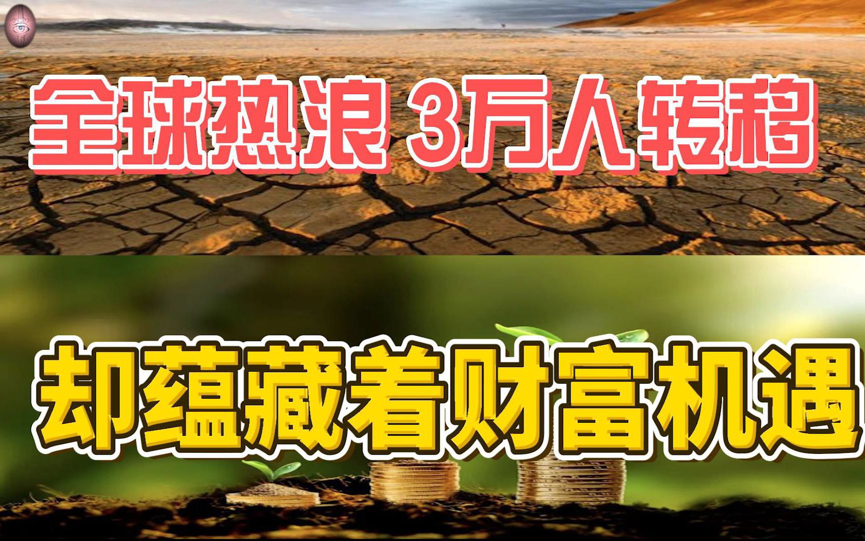 174万亿规模的碳中和入局实例与双碳企业真实状态展示!哔哩哔哩bilibili