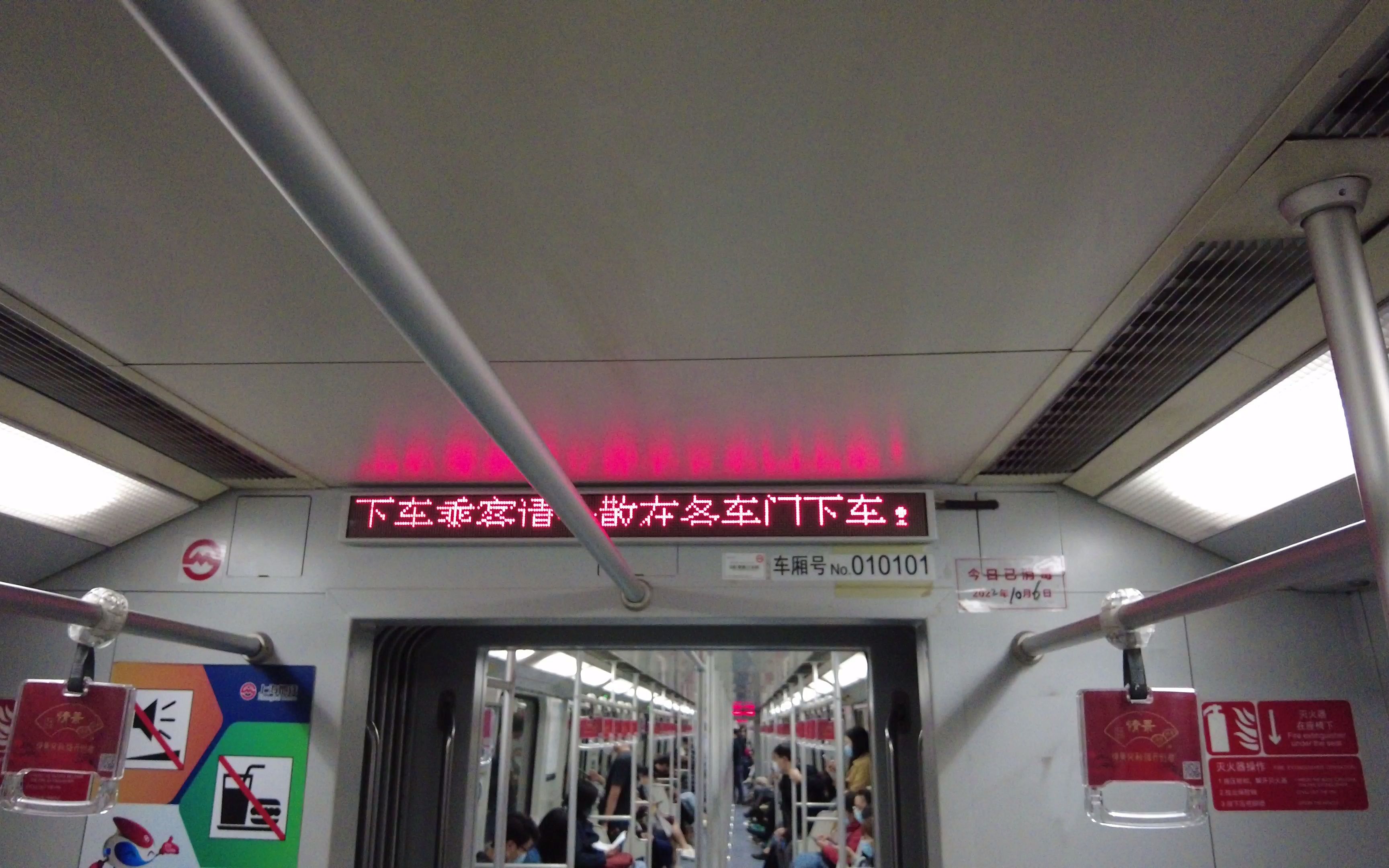 【较早前拍摄】上海地铁1号线老老八110号车(漕宝路-上海体育馆)运行
