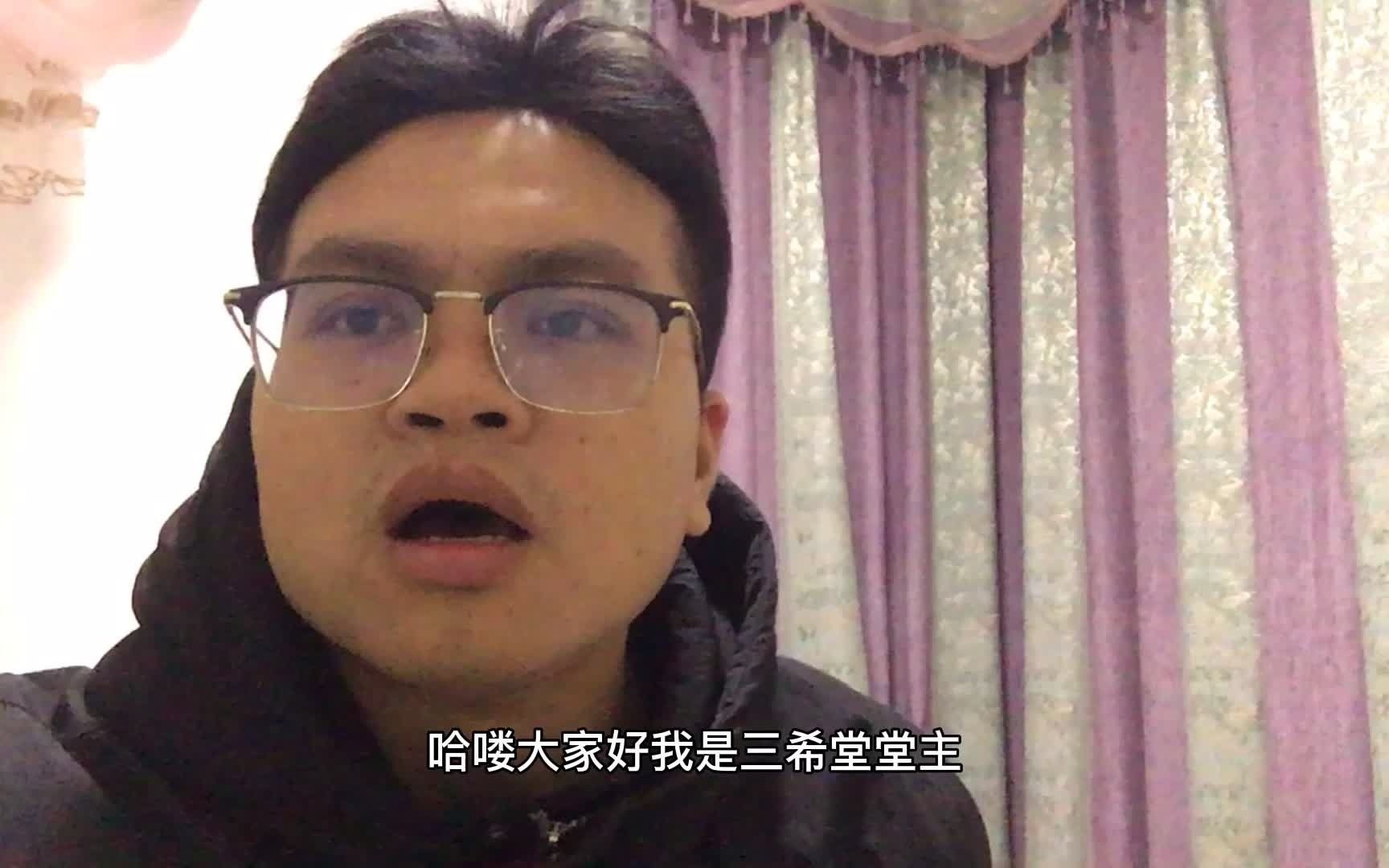 贵州财经大学硕士考上贵阳公安公务员,晒出年薪,真心满足,值得哔哩哔哩bilibili