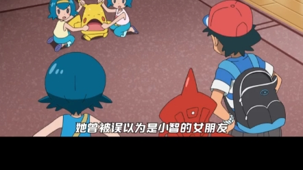 阿罗拉的怪力少女水莲02#精灵宝可梦0202#小智0202#水莲