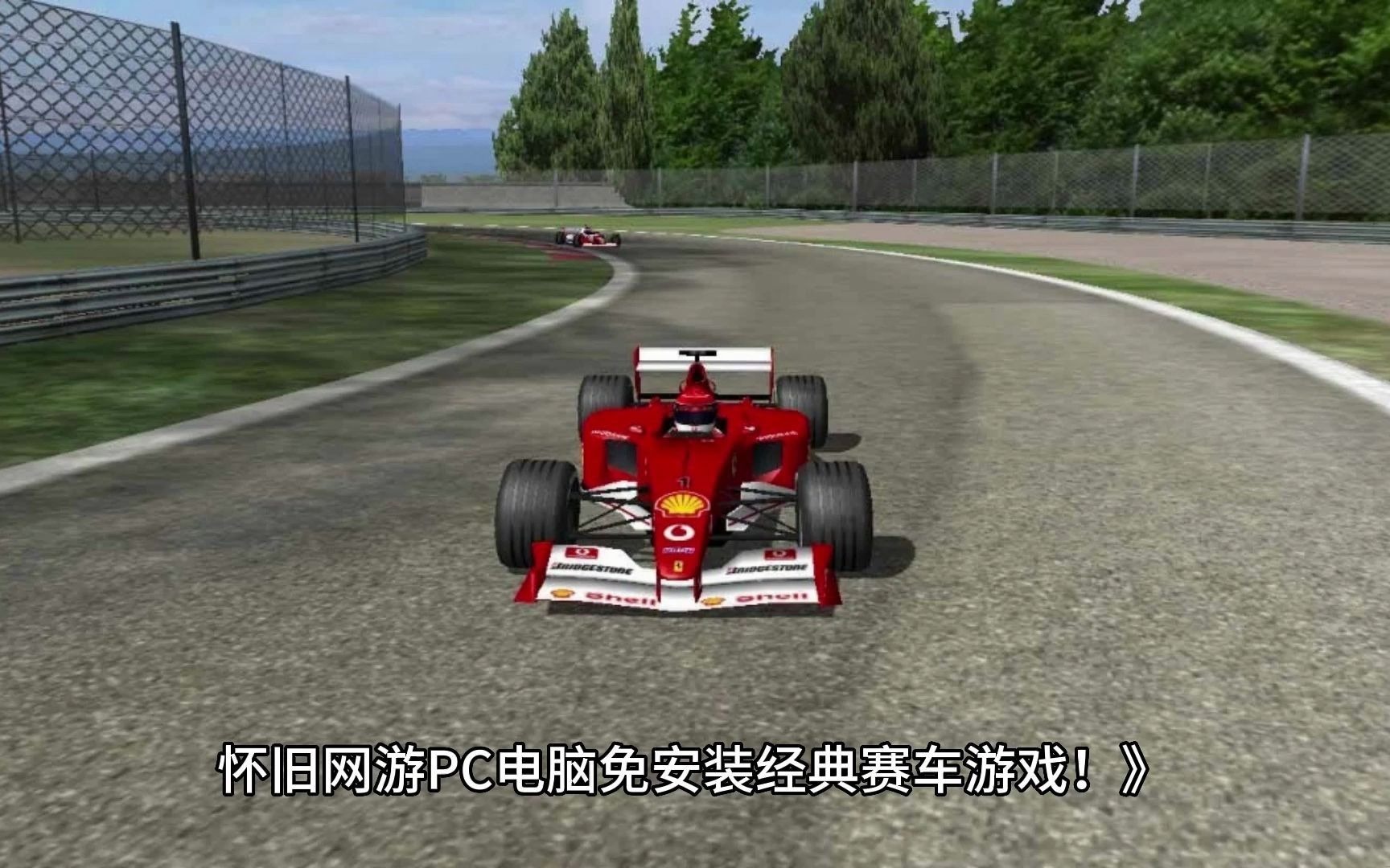 1-超值下载教程:跑跑卡丁车单机版怀旧网游pc电脑免安装经典赛车游戏!