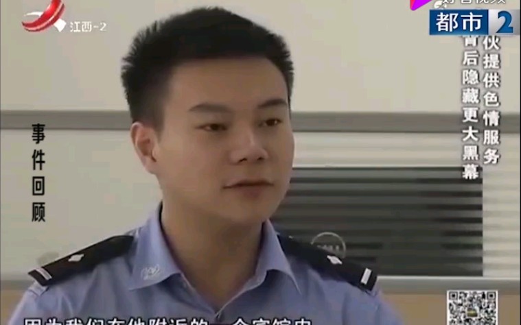 [图]火车站附近旅馆人来人往，门口总站着几名热情女子，民警潜入调查