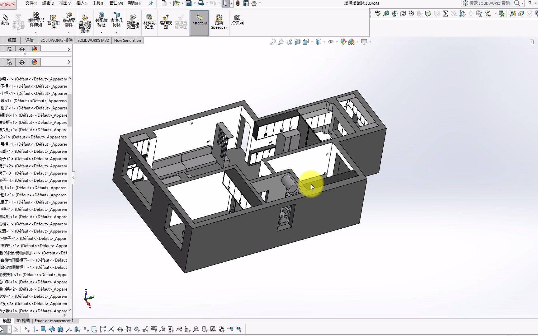 如何隐藏掉Solidworks装配体中显示的基准轴中心点哔哩哔哩bilibili