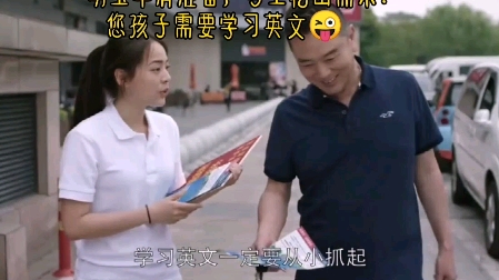 销售话术技巧:围绕客户,深挖需求,高手成功推销自己哔哩哔哩bilibili