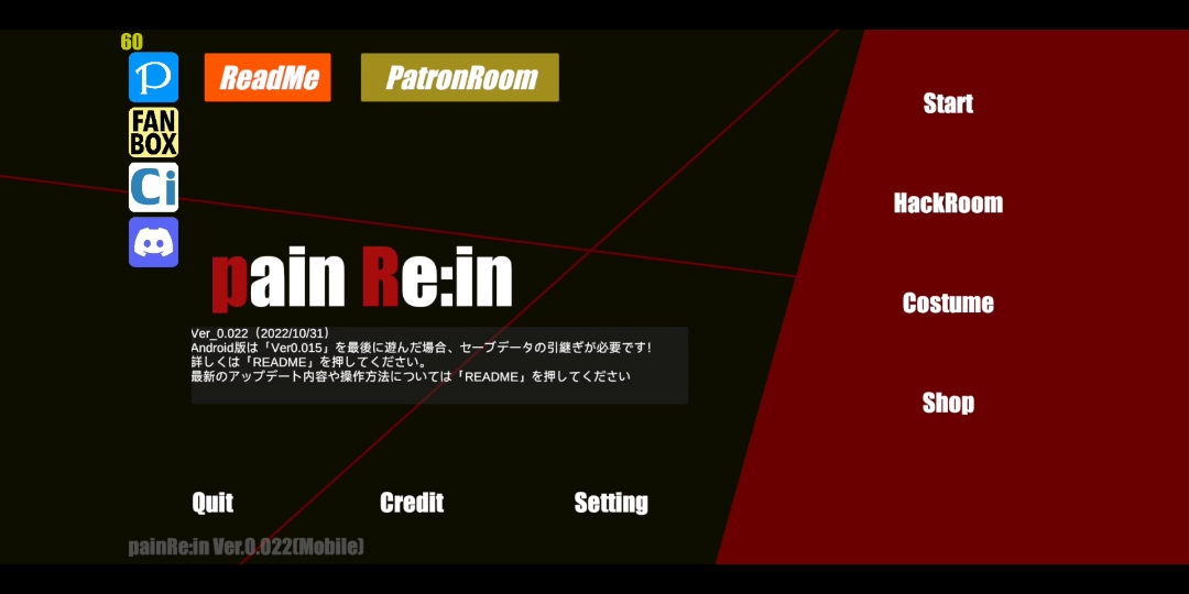 [图]painrein1-3流程攻略