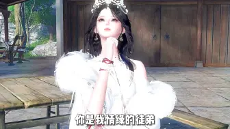 Descargar video: 师娘越来越水灵了…