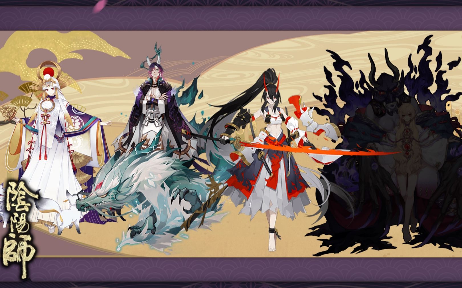 阴阳师sp式神召唤动画