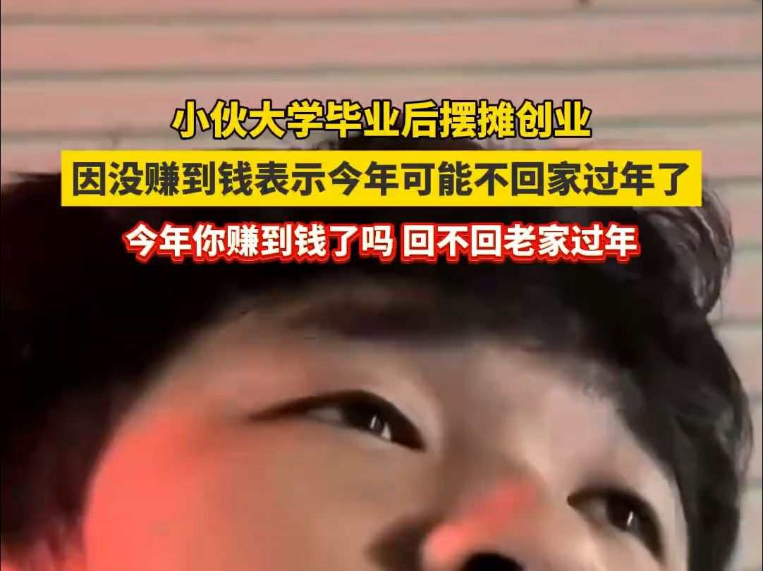 大学生创业做什么赚钱(大学生创业做什么生意好)