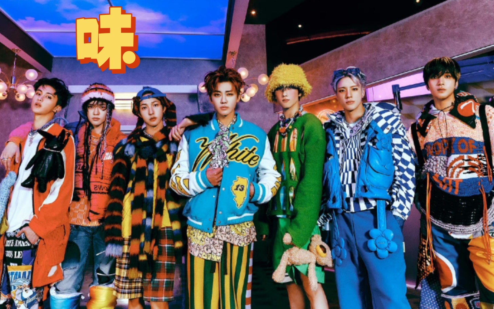 【推歌|韩国男团】nct dream《味》