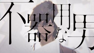 Compilation Album「KAMITSUBAKI STUDIO SAMPLER Vol. 1」XFD_哔哩哔哩