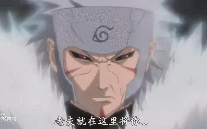 花式起爆符和飞雷神的影级大神究极风暴4二代目火影千手扉间mod技能