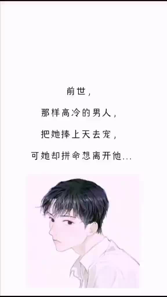 超好看的重生校园小说哔哩哔哩bilibili