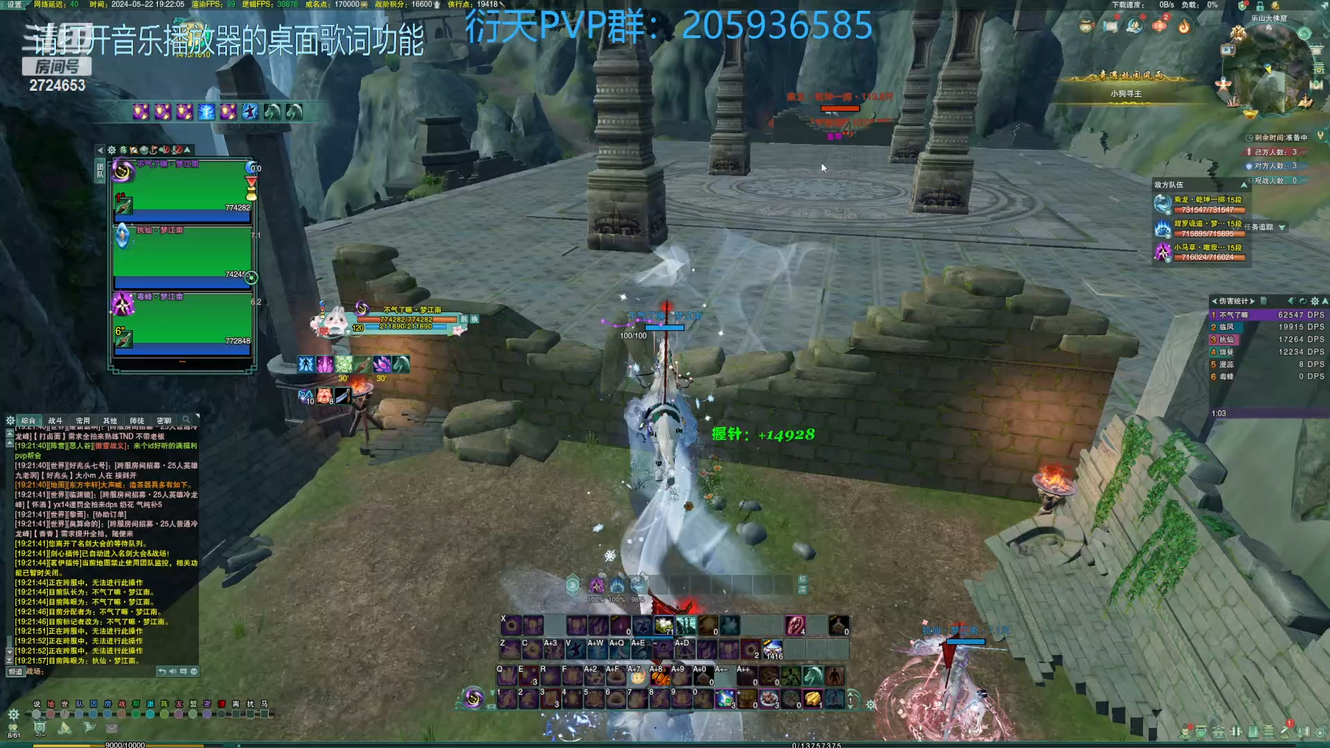 【剑网3】5.22日小白 俞白维2900冰衍花 p1