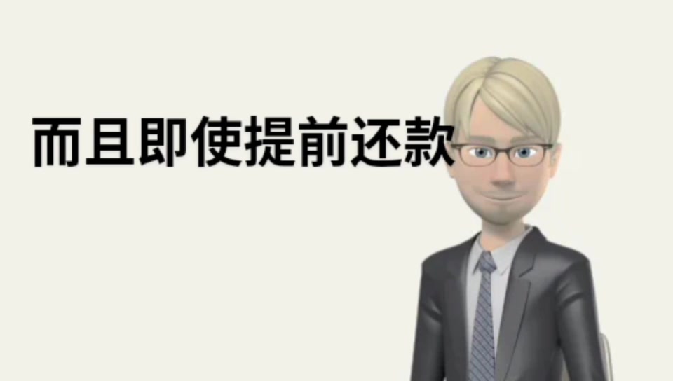 信用卡5大实用常识,即学即用,必须要知道的信用卡基本知识哔哩哔哩bilibili