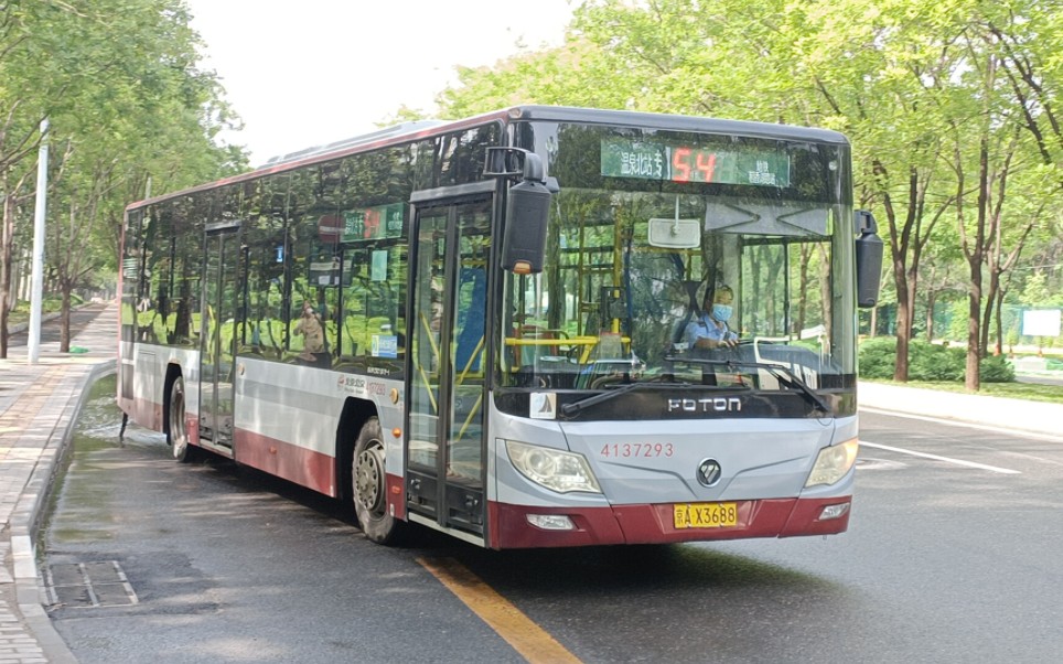 北京公交专54路 温泉北站-白家疃原声视角 地铁稻香湖路站终点报站