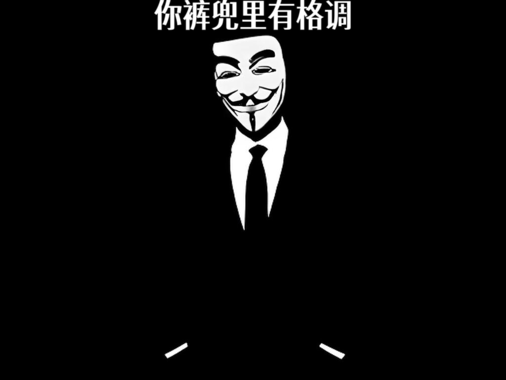 【歌单】《识人术の小曲》《黑客の小曲》《迪客の小曲》BGM: Aleph / "生气的黑客有多恐怖"