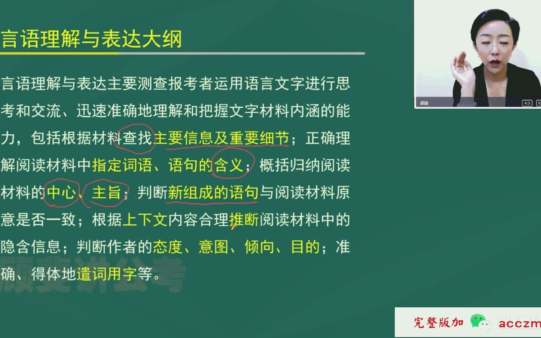 如何查找公务员职位?简单步骤指南与工具推荐 | 公务员招考助手哔哩哔哩bilibili