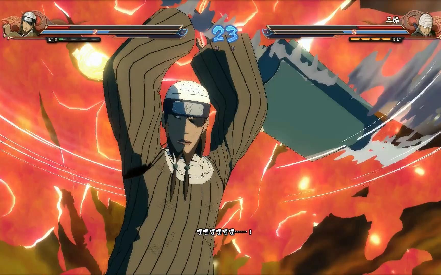 火影忍者:忍刀七人众之无梨甚八,武器极其危险用不好让自己去世_哔哩