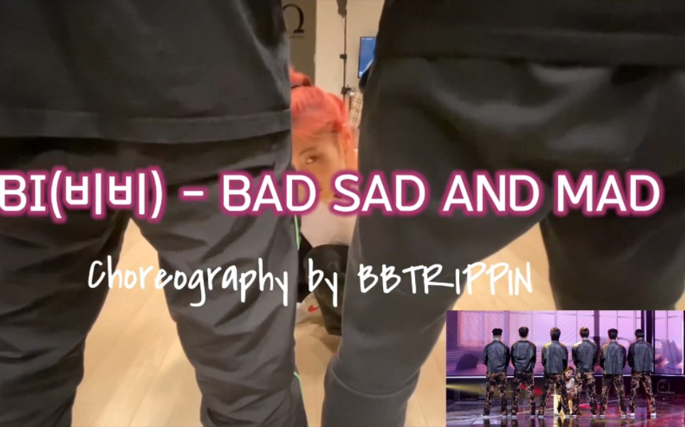 [图]【BBTRIPPIN】BIBI - BAD SAD AND MAD 原版编舞练习室同框对比 _ BBTRIPPIN Choreography 泫雅编舞师团队