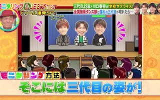 人间观察sp 搜索结果 哔哩哔哩 Bilibili
