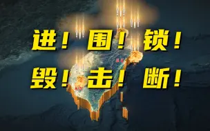 Descargar video: 祖国统一，台湾当归！解放军始终以行动说话！