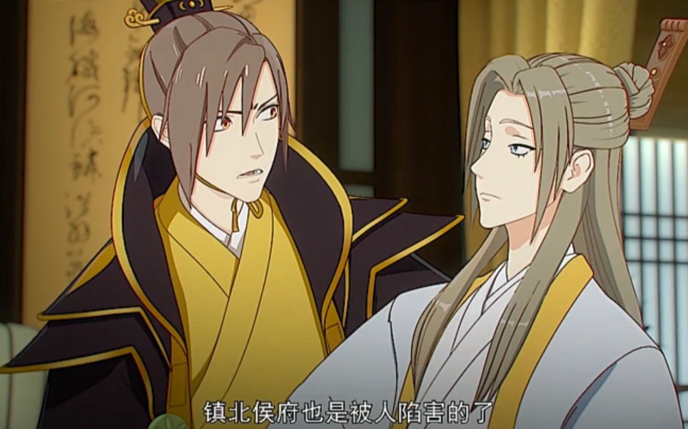 两不疑小王爷这也太可了吧