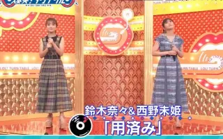 鈴木奈々 搜索结果 哔哩哔哩 Bilibili