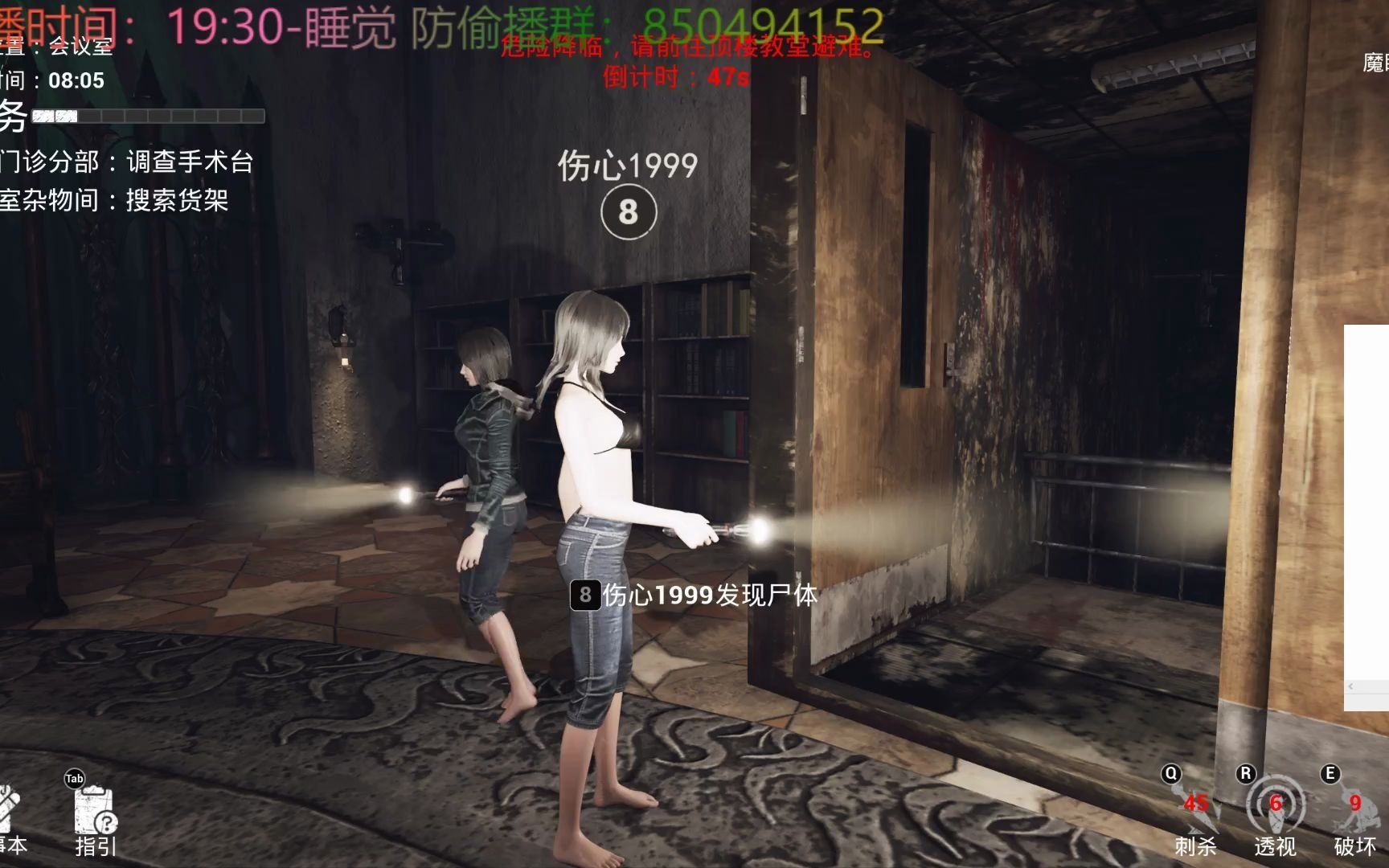 《恐惧之间》论队友躺着赢游戏有多爽