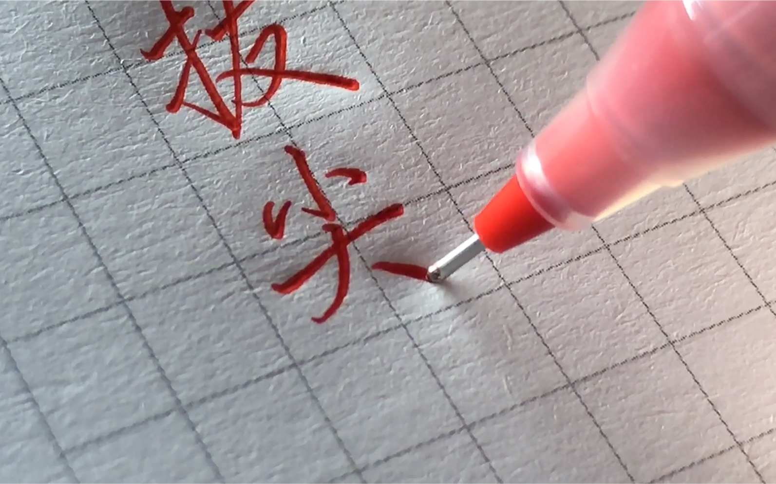 【手写】你要悄悄拔尖,然后惊艳所有人._哔哩哔哩_bilibili