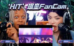 Download Video: 【自制中字｜比利时姐妹】DifferentlyAlike看金珉奎‘HIT’粉丝直拍Reaction｜金总23亿但衣不蔽体(bushi